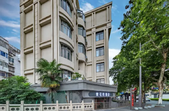 Zihuayuan Hotel Отели в г. Цзясин