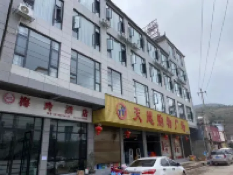 메일링 호텔 리장 양비 호텔