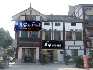 Jun'an Homestay Hotel