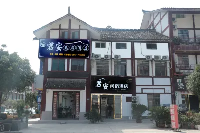儀隴君安民宿飯店 丁氏莊園附近的飯店