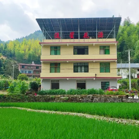Meteor Huayuan Homestay