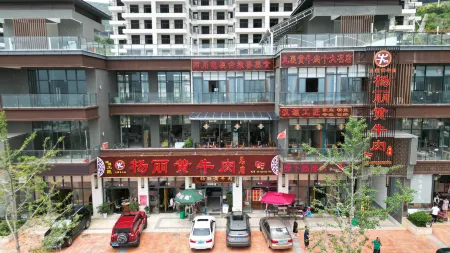 Hanyuan Huahaiyijuju