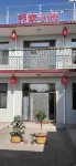 Qiao Family small Courtyard