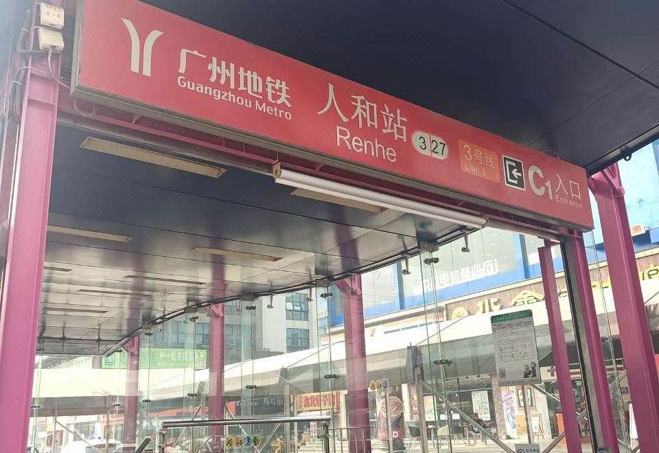 4. 비엔나 호텔 광..