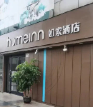 Homeinn · neo (Shenzhen Buji Subway Station) Hotels in Shenzhen