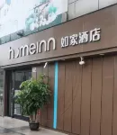 Homeinn · neo (Shenzhen Buji Subway Station) Hôtels à : Shenzhen