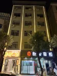 Chunyue Hotel