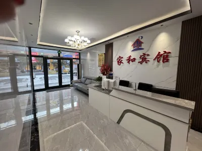 Tumen Xinjiahe Business Hotel (Tumen Port)