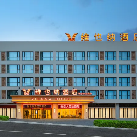 Vienna Hotel (Anyue Yuanjuedong Branch)