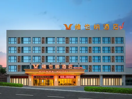 Vienna Hotel (Anyue Yuanjuedong Branch)