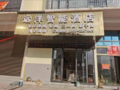 Yuanyang Smart Hotel (Xinqiao Town)
