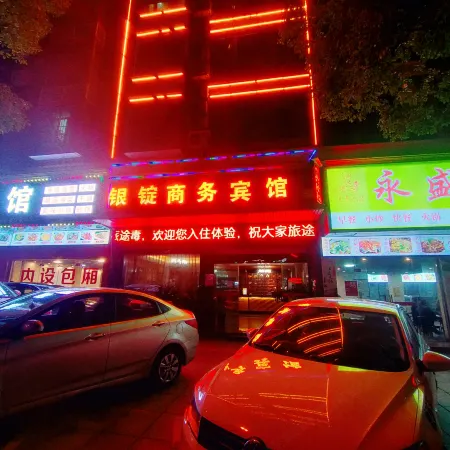 Yinding Business Hotel (Longhui County Bus Terminal)