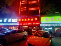 Yinding Business Hotel (Longhui County Bus Terminal)