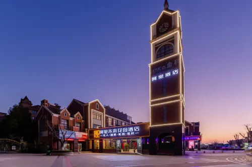 Hefei Ali Future Garden Hotel