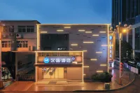 Hanting Hotel (Sanming Wanda Plaza )