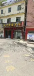 Huainan Chengxing Express Hotel (Huainan Railway Station) Hotels in Huainan Railway Station/Wuyue Square