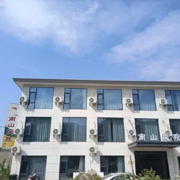 Nanshan Courtyard-Style Hotel (Daqu Primary School)