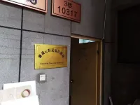 Yunye Lanshu Homestay (Liaocheng Development Zone Zhenhua Shopping Center)