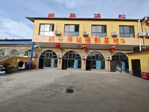 Canyon Inn Hotels in Ganquan