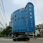 Shuilifang Express Hotel (Bengbu Railway Station Affiliated Hospital)
