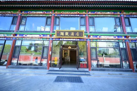 Huguan Hotel (Taiyuan Jinci Temple Scenic Area) Отели рядом с достопримечательностью «Tang Shuyu Temple»