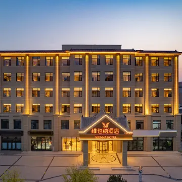 Vienna Hotel (Anping Branch)