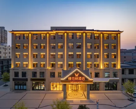 Vienna Hotel (Anping Branch) Hotels in Anping