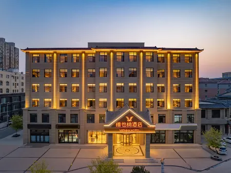 Vienna Hotel (Anping Branch) Отели в г. Аньпин