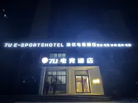 7U E-Sports Hotel (Queshan Shengshi Huating) Hotels in Queshan