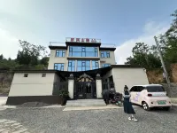 Jiabin Shanju Homestay