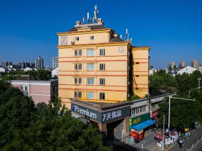 7 Days Youpin Premium Hotel (Hefei West Station Anhui Agricultural University Branch) Hotel in zona Jianghuai College of Anhui University Gymnasium