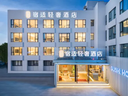 SUSHI HOTEL Отели рядом с достопримечательностью «Auxiliary Wharf of Shuitou International Rock City»