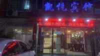 Kaiyue Hotel