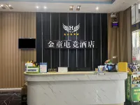 Jintong E-Sports Hotel
