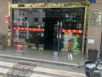 Jintong E-Sports Hotel