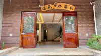 澄江溪苑客棧（撫仙湖廣龍小鎮店）