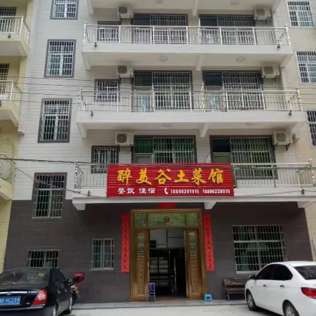 Beautiful Hotel