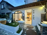 Yunshen · Buzhichu · Private Hot Spring · Villa (Floral Water Bay)