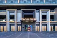 Longhu Tianjie Light Residence Hotel in Hefei High tech Zone Hotel a Hefei
