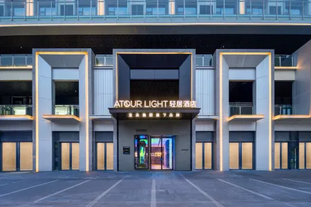 Longhu Tianjie Light Residence West Long River Street Hotel in Hefei High tech Zone Отели рядом с достопримечательностью «China University of Science and Technology (High-tech Campus)»