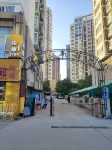 Haibian Weinisi Capsule Hostel