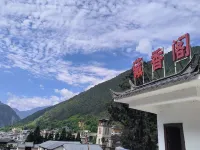 Cizhong Zangxiangge Homestay โรงแรมใกล้โบสถ์คาทอลิกเมืองต๊อกซิง