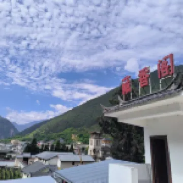 Cizhong Zangxiangge Homestay Hotels near Cizhong Village