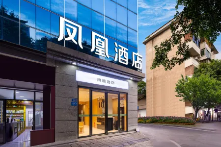 Phoenix Chain Hotel (Xuyong Bus Station)