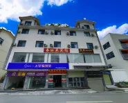 Jiuzhaigou Jiuzhai Xiyunlai Hotel - Inns
