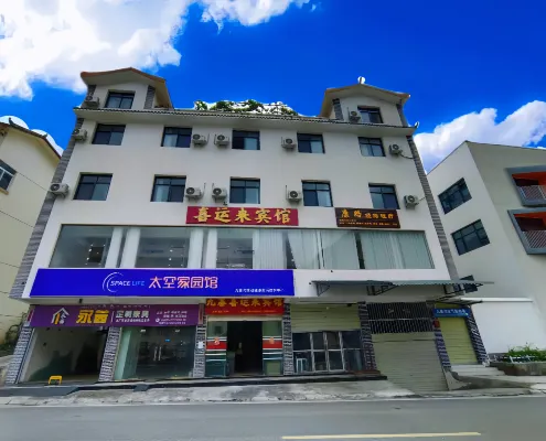 Jiuzhaigou Jiuzhai Xiyunlai Hotel