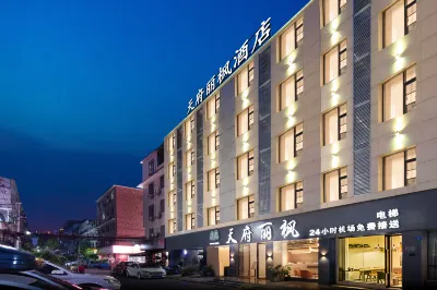Tianfu Lifeng Hotel (Chengdu Shuangliu International Airport) Hotels in Chengdu
