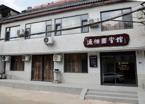 Qufu Tongxiangpu Hotel (Sankong Scenic Area)