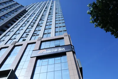 KELINYINXIANG Hotels near Changyi West Passenger Transport Terminal