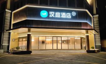 HanTing Hotel (Taizhou Luqiao Jinqing)